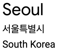 Seoul MargreetKramer 2021 01 27 om 14.10.21